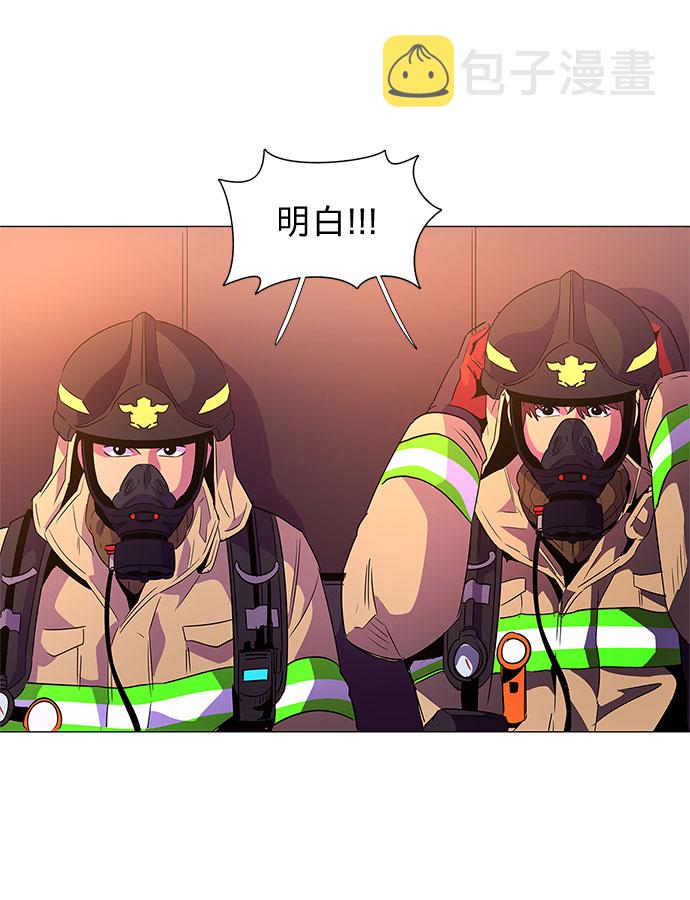 第64话 特殊火灾（2）12
