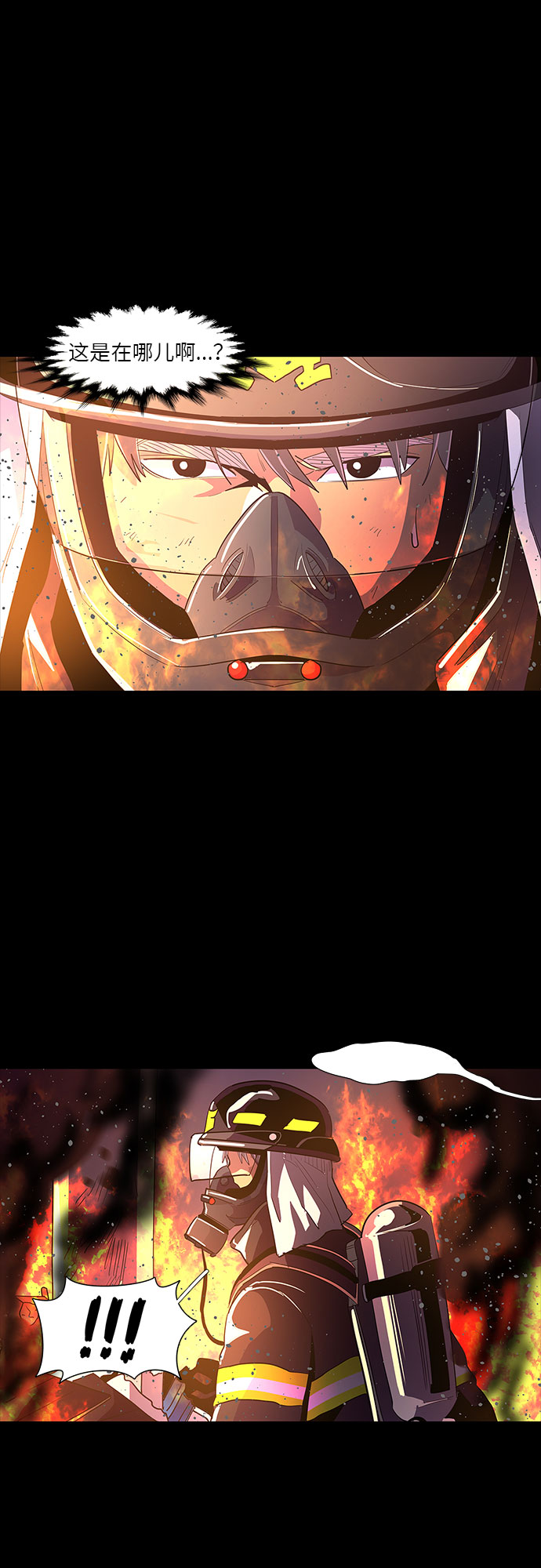 第45话 PTSD：裴宗谭（1）26