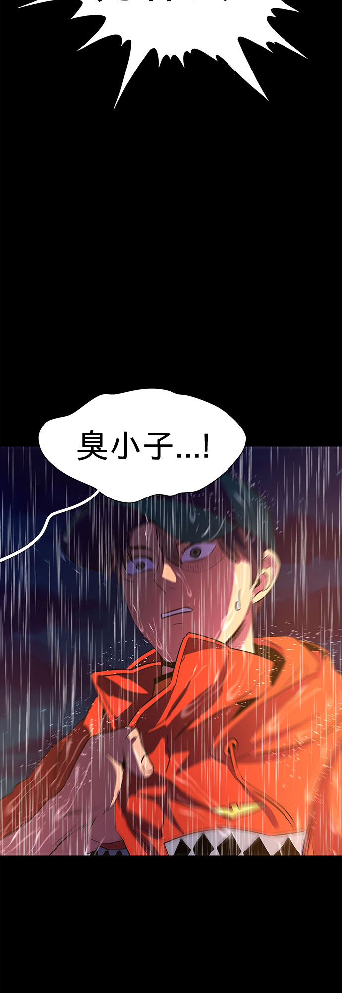 第81话 搜寻失踪人员（3）54
