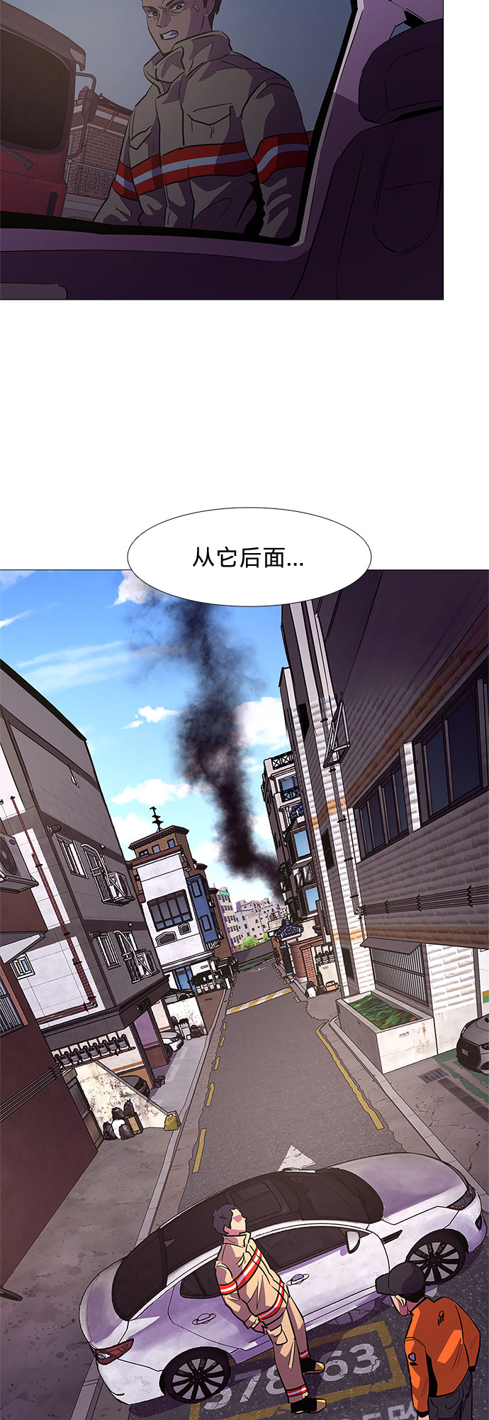 第107话 极度紧张状态，迟钝感（4）46
