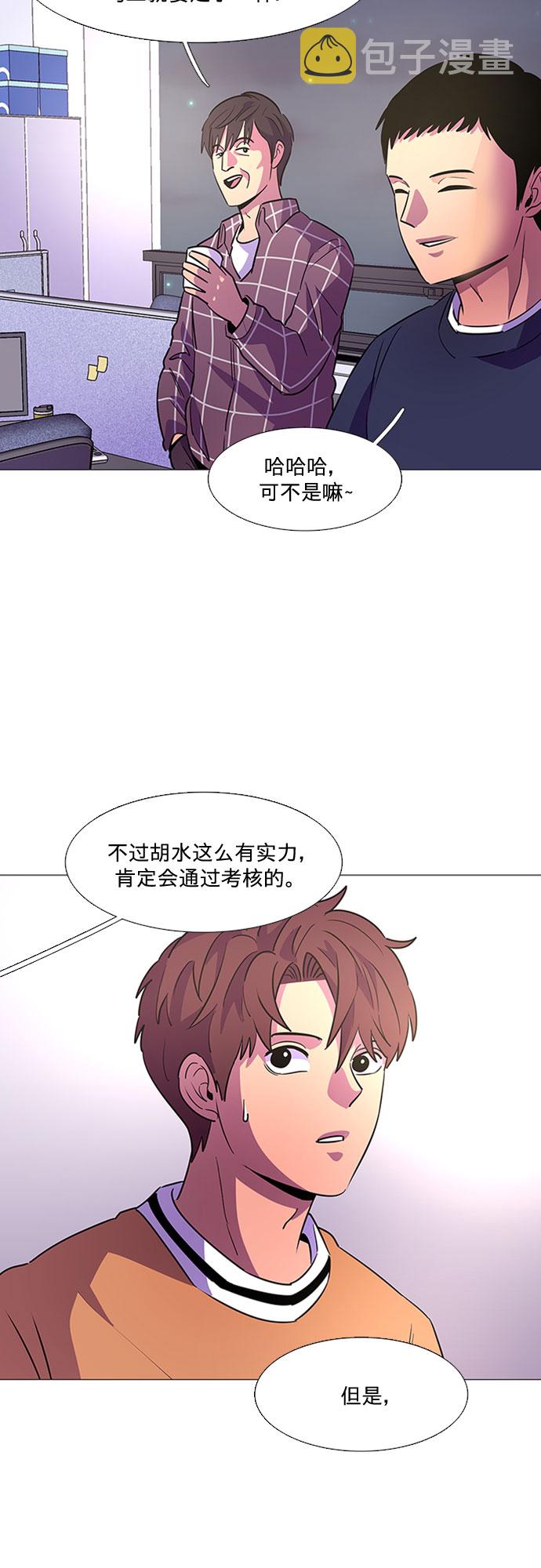 第98话 准备分别42