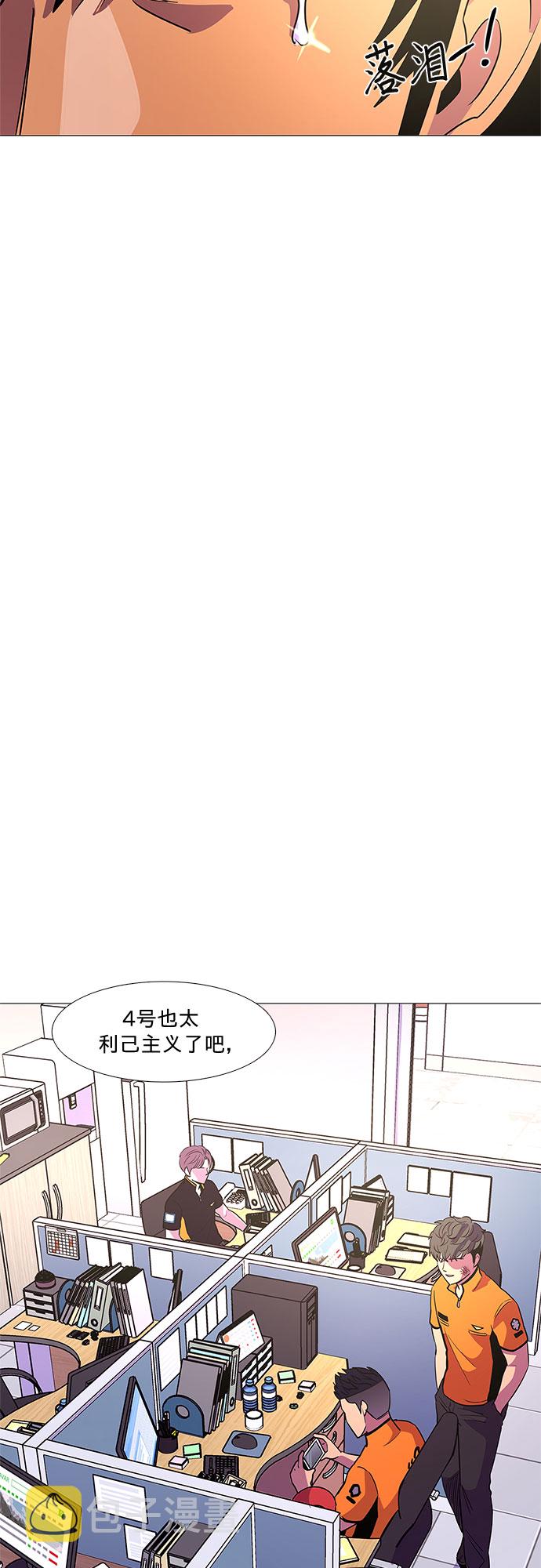 第86话 义勇消防队（2）28