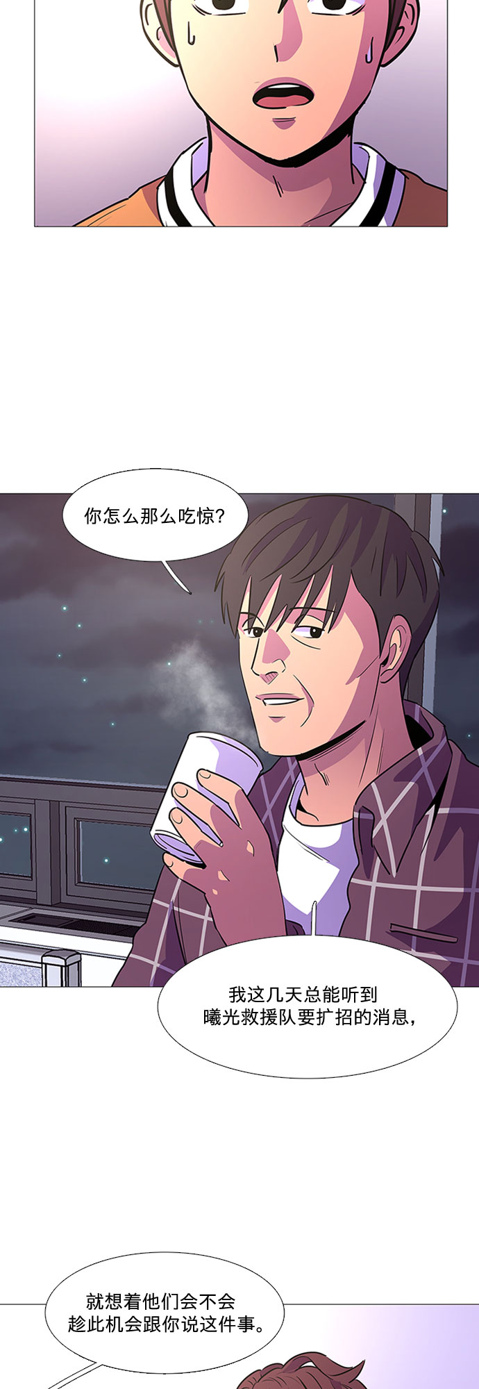 第98话 准备分别30