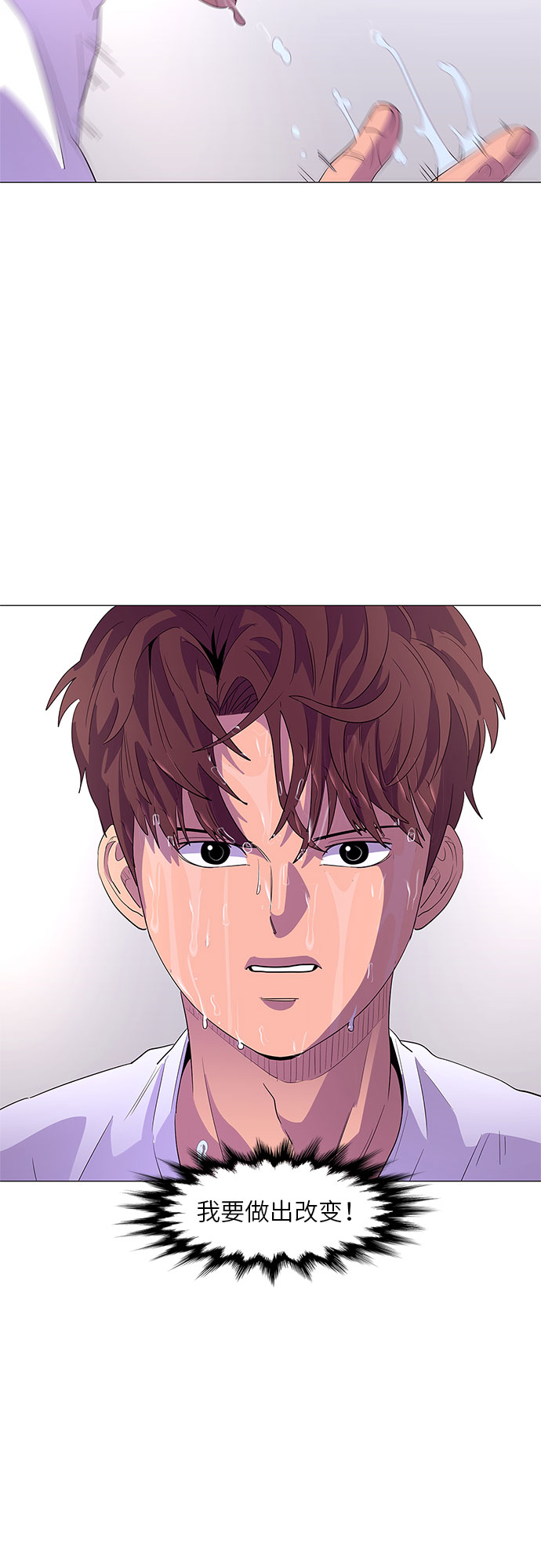 第48话 PTSD：裴宗谭（4）39