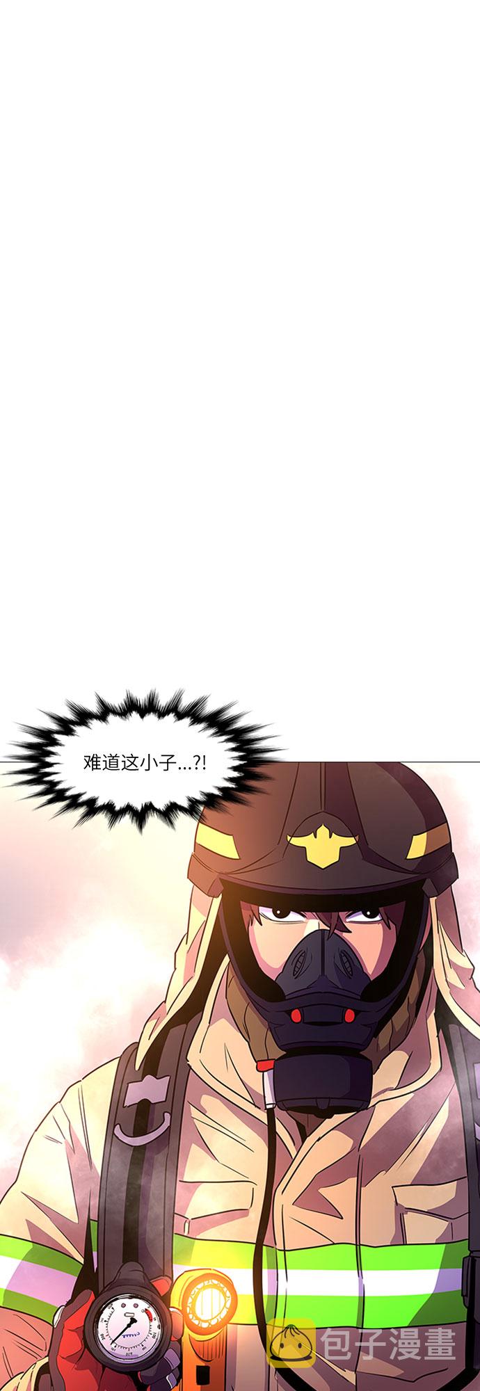 第96话 曦光救援队营救行动（5）26