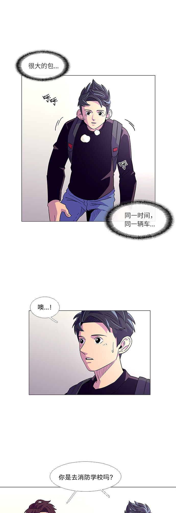 第1话 英雄40