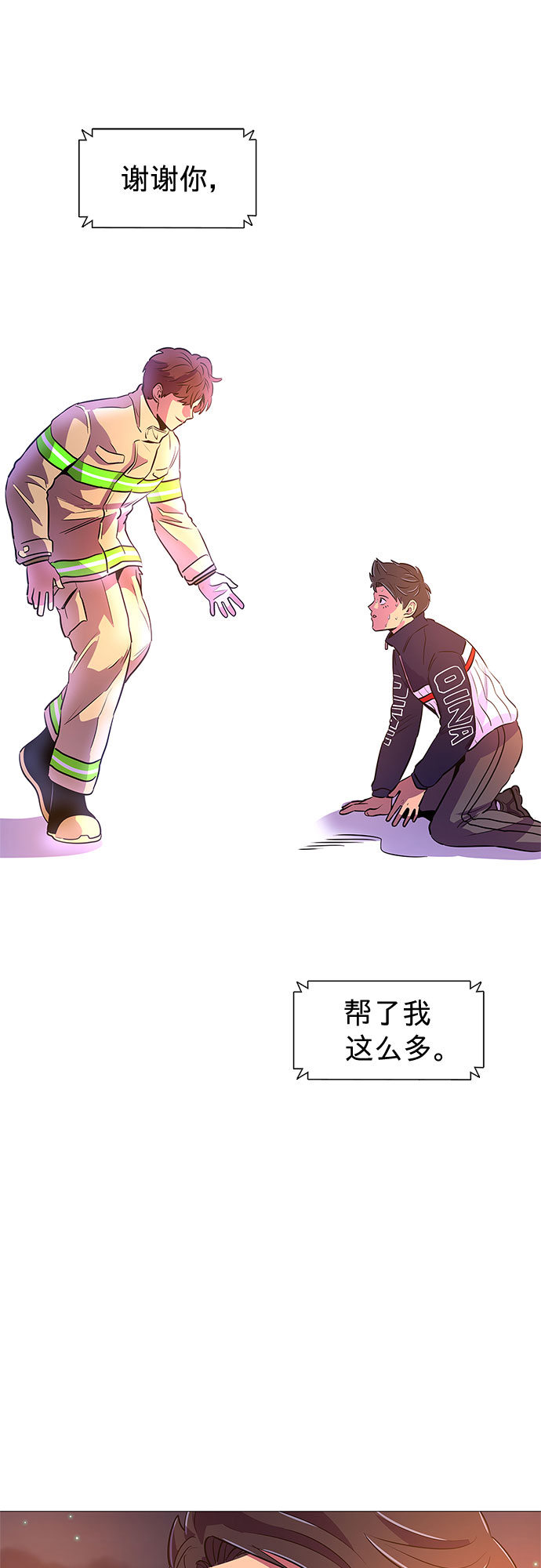 第111话 克服38