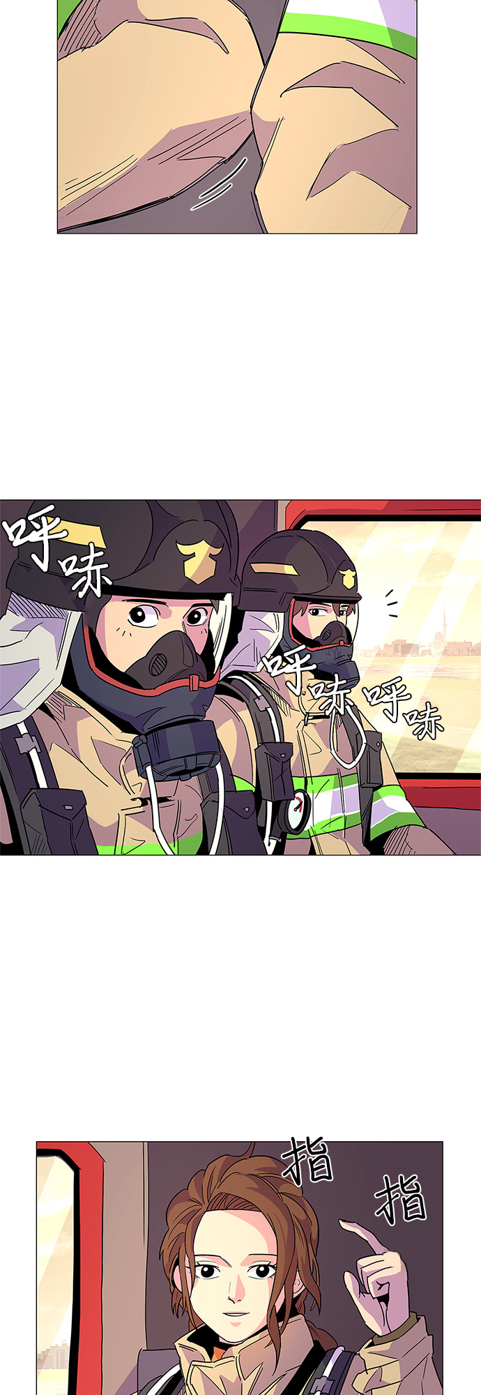 第8话 消防学校支援救火（1）17