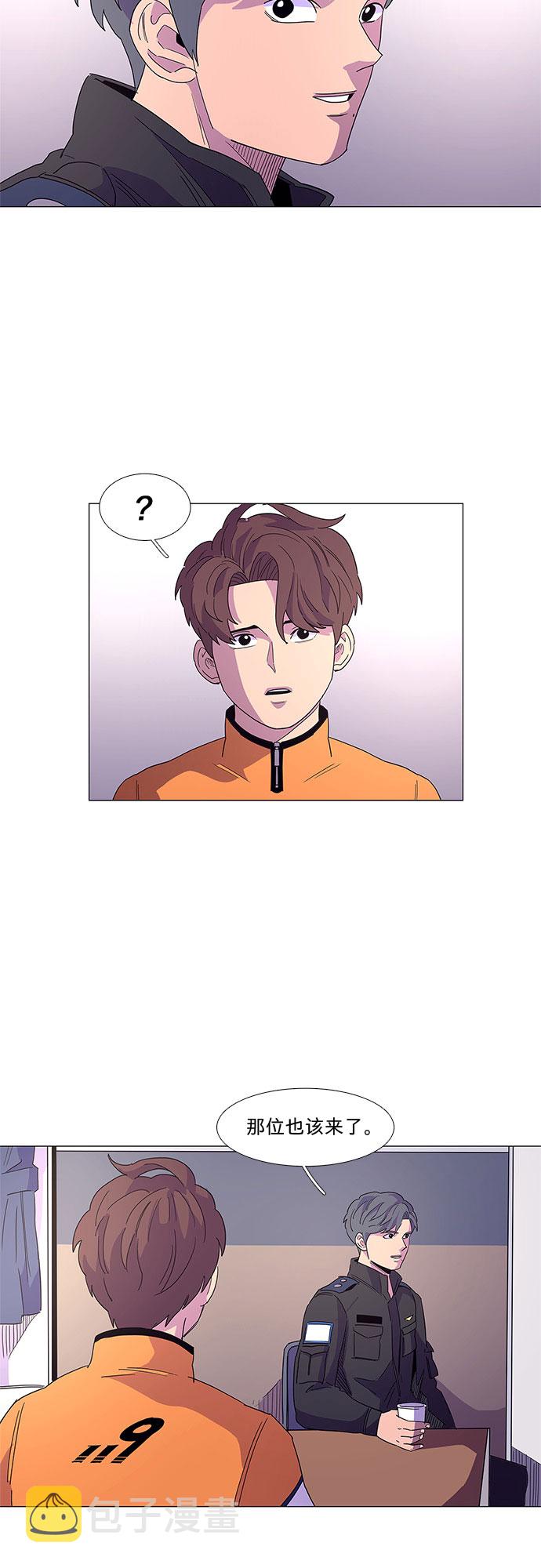 第16话 变得特别的瞬间33