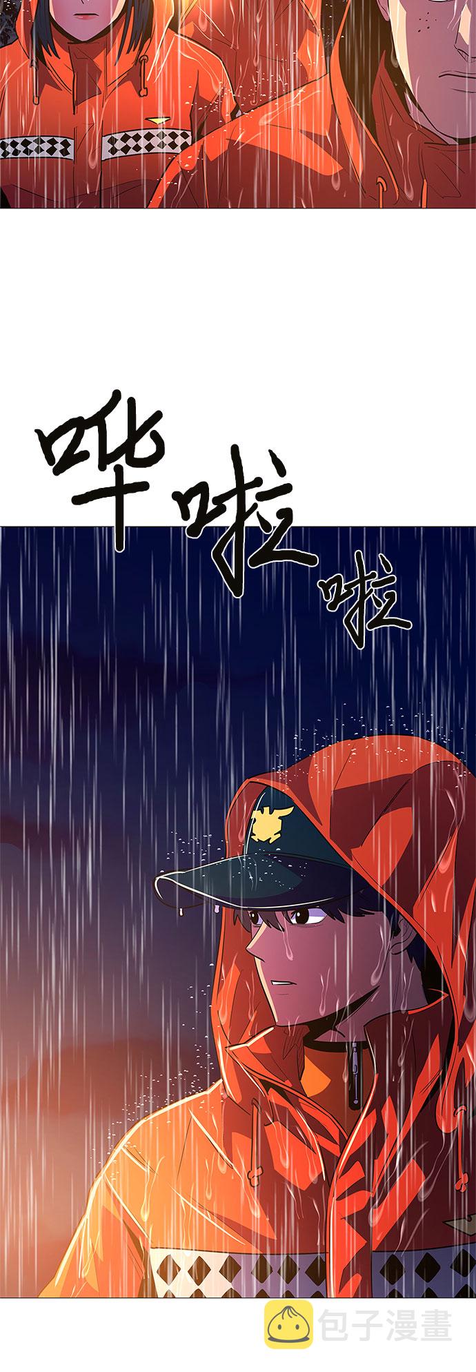 第80话 搜寻失踪人员（2）11