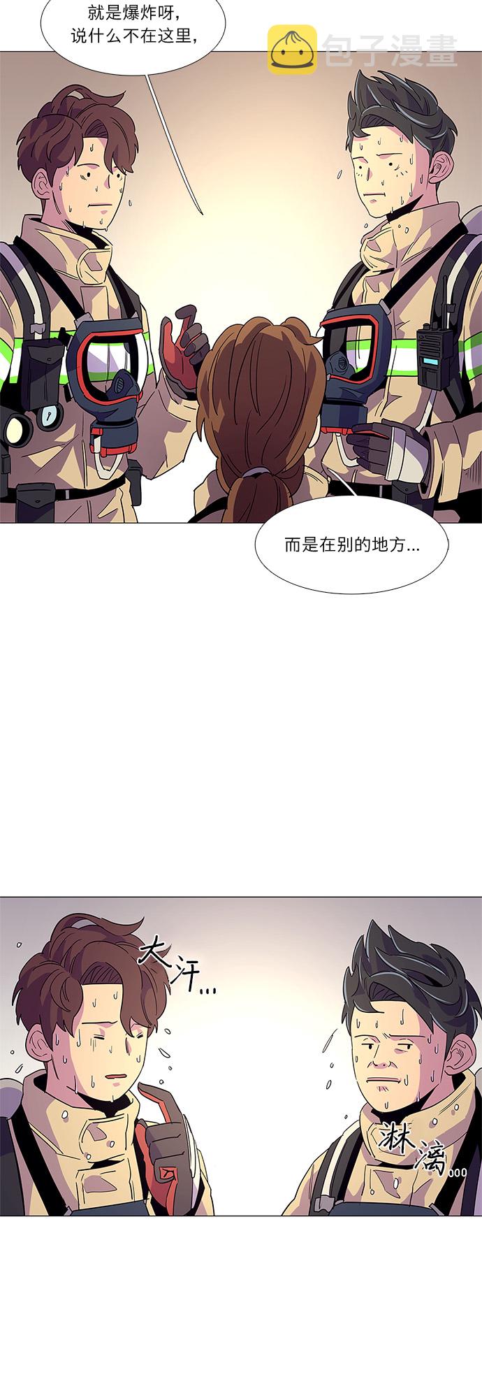 第12话 消防学校支援救火（5）36