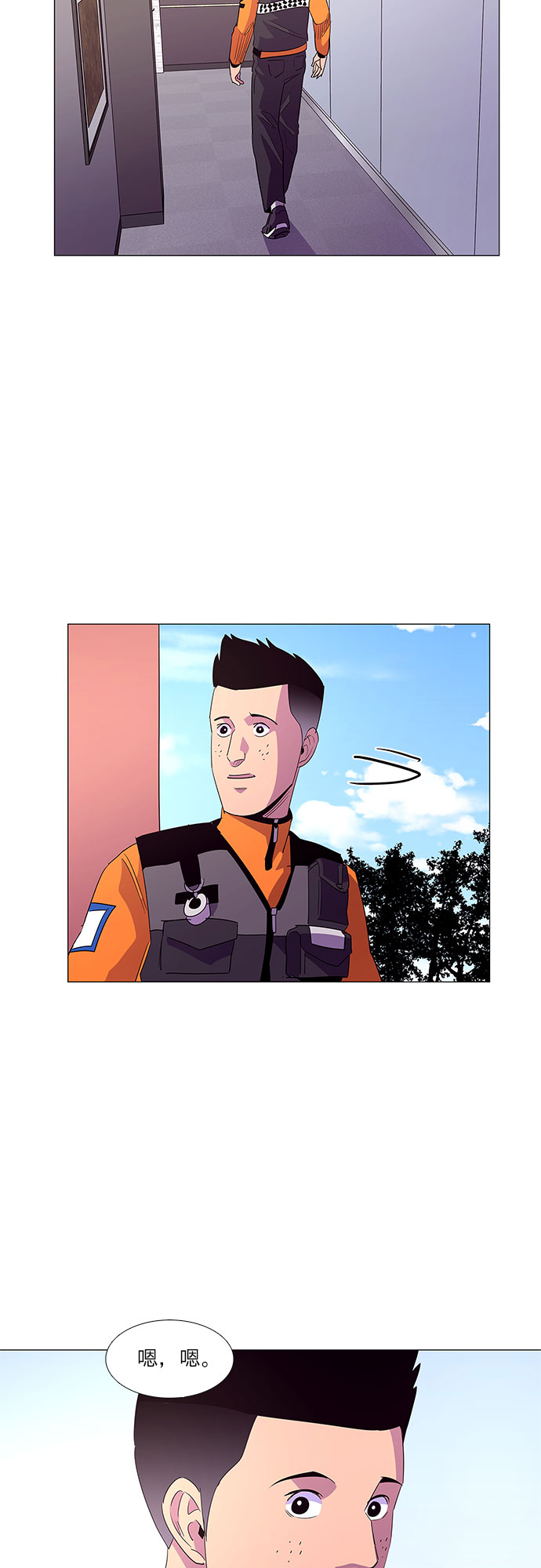 第51话 具镇泰消防校（2）31