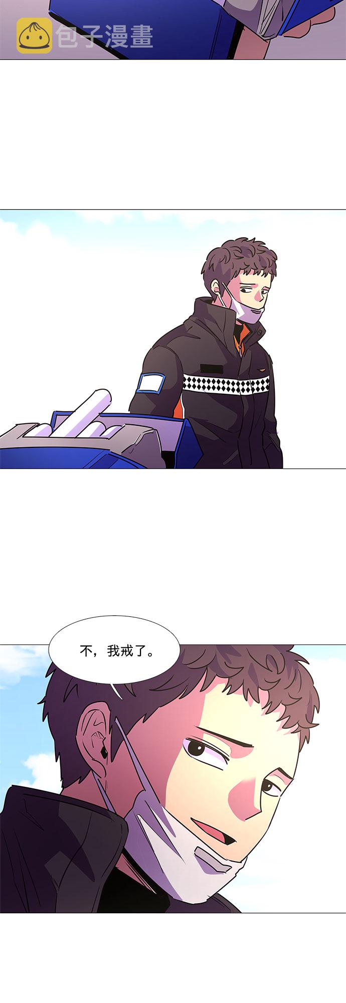 第102话 番外：新冠肺炎（完）21