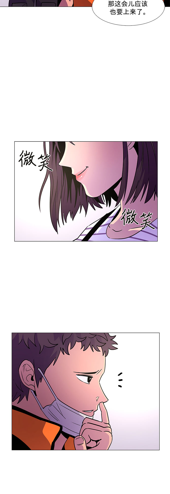 第75话 崔胡彦与崔诚德（1）43