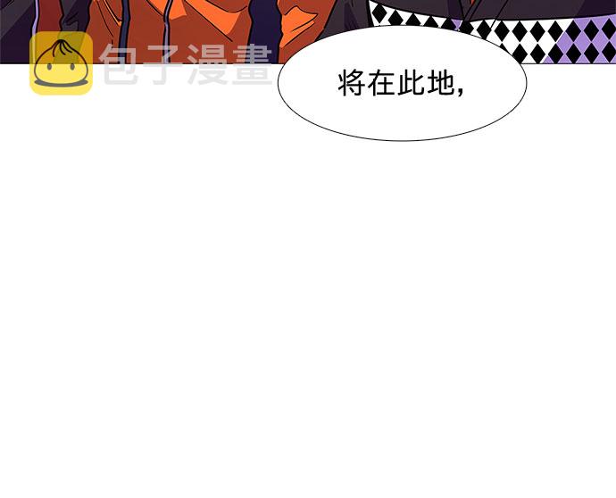 第100话 番外：新冠肺炎（2）12