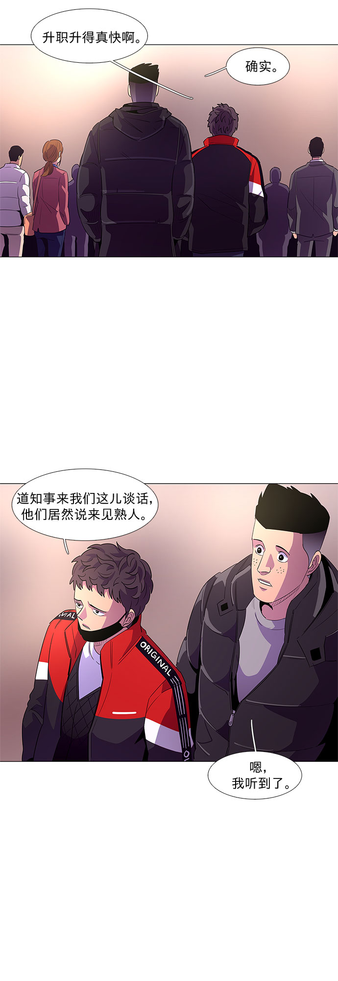 第59话 番外：金英镇（1）26
