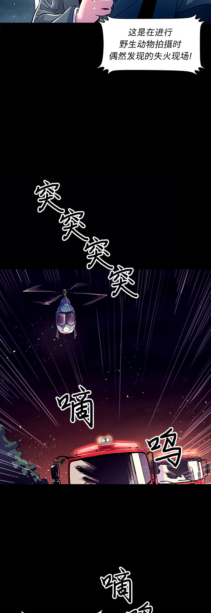 序章2