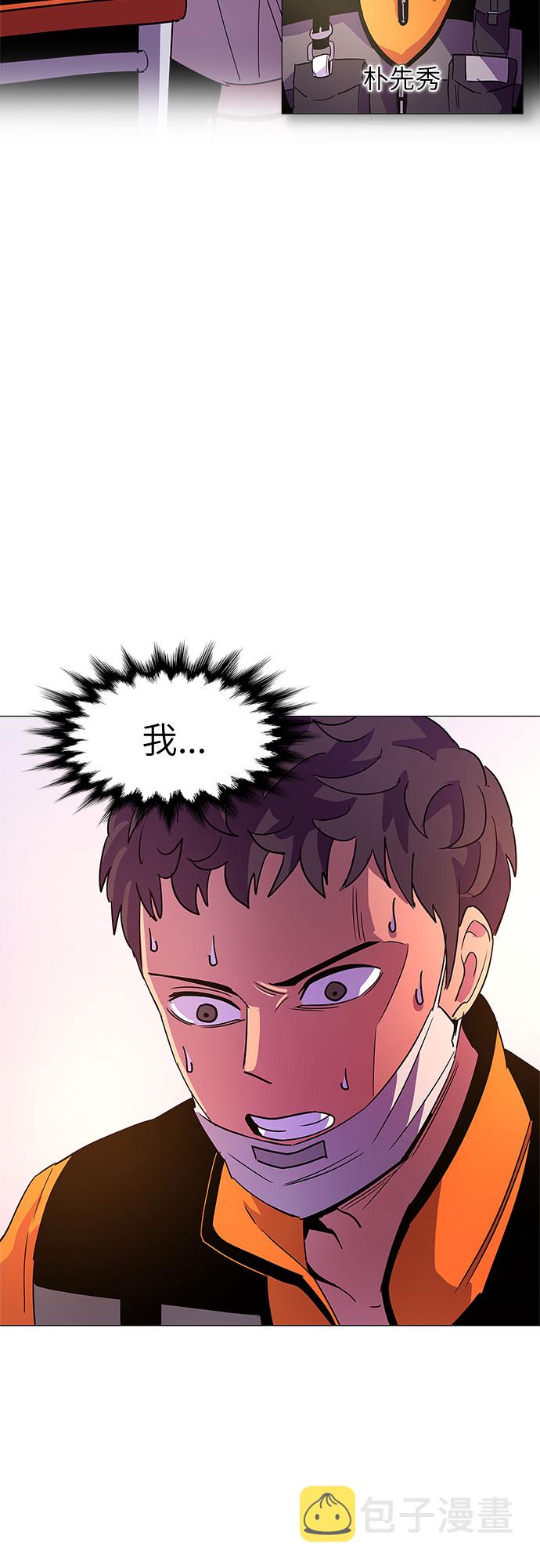 第76话 崔胡彦与崔诚德（2）34