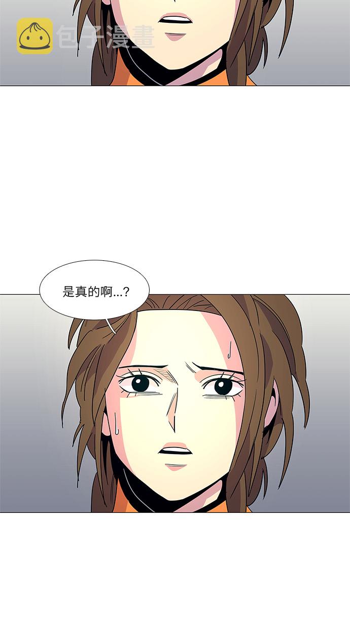 第13话 消防学校支援救火（6）36