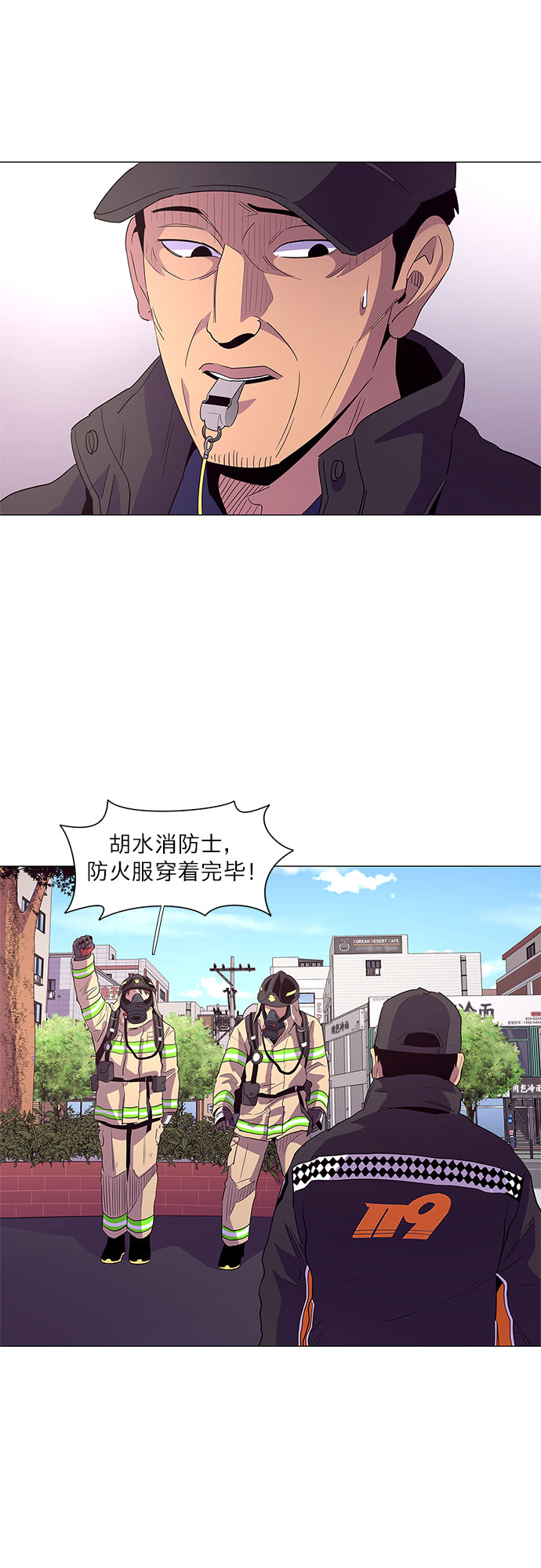 第49话 克服18