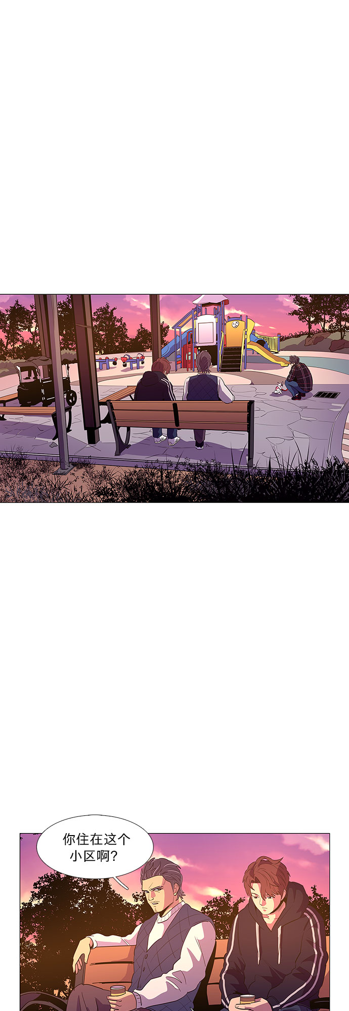 第45话 PTSD：裴宗谭（1）3