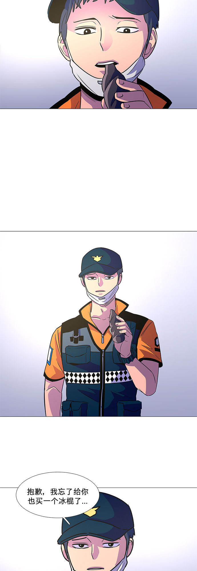 第83话 搜寻失踪人员（5）42