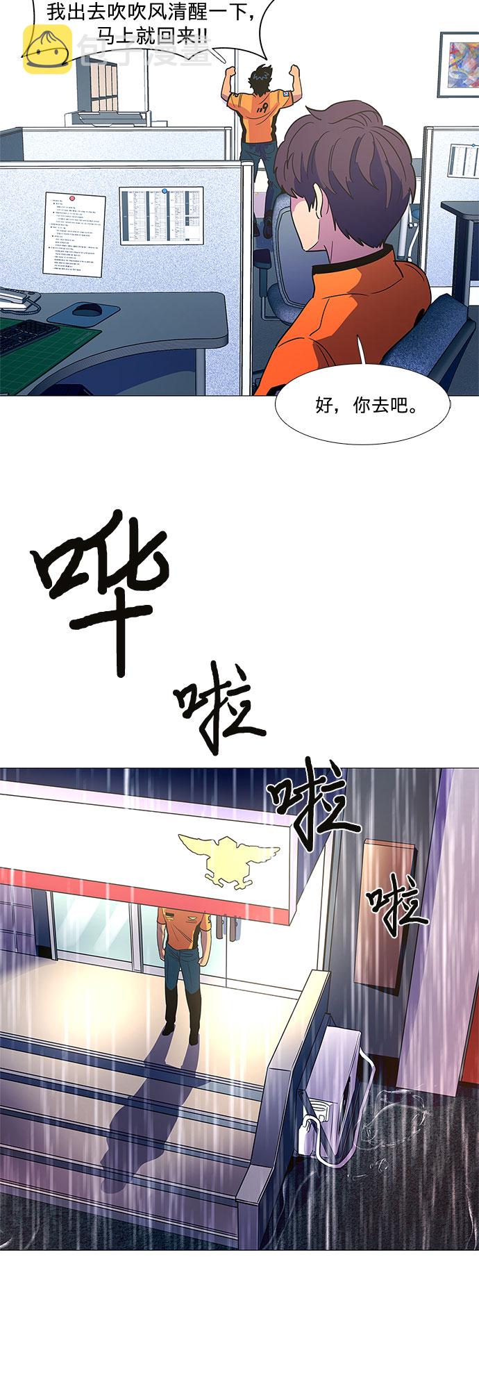 第79话 搜寻失踪人员（1）35