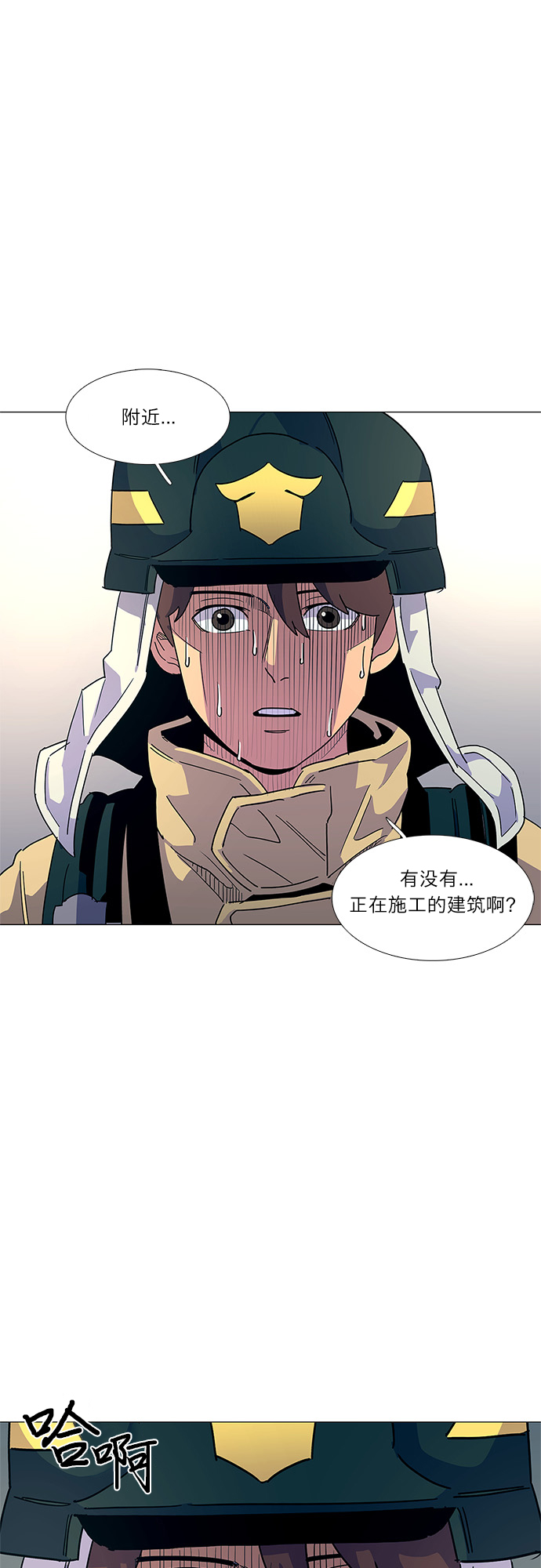 第9话 消防学校支援救火（2）24