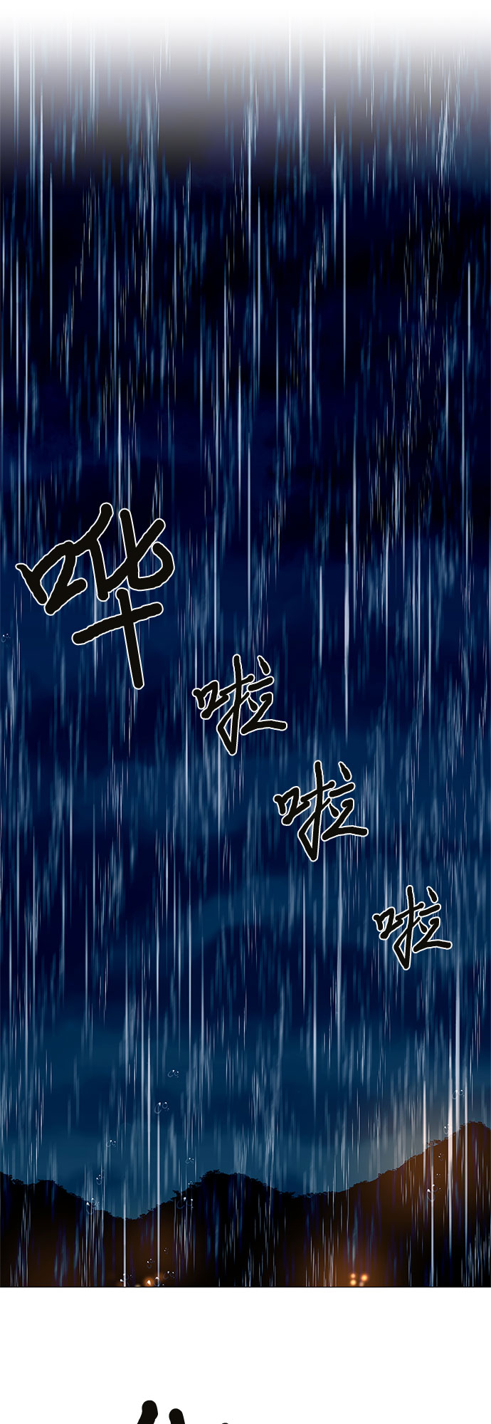 第79话 搜寻失踪人员（1）25