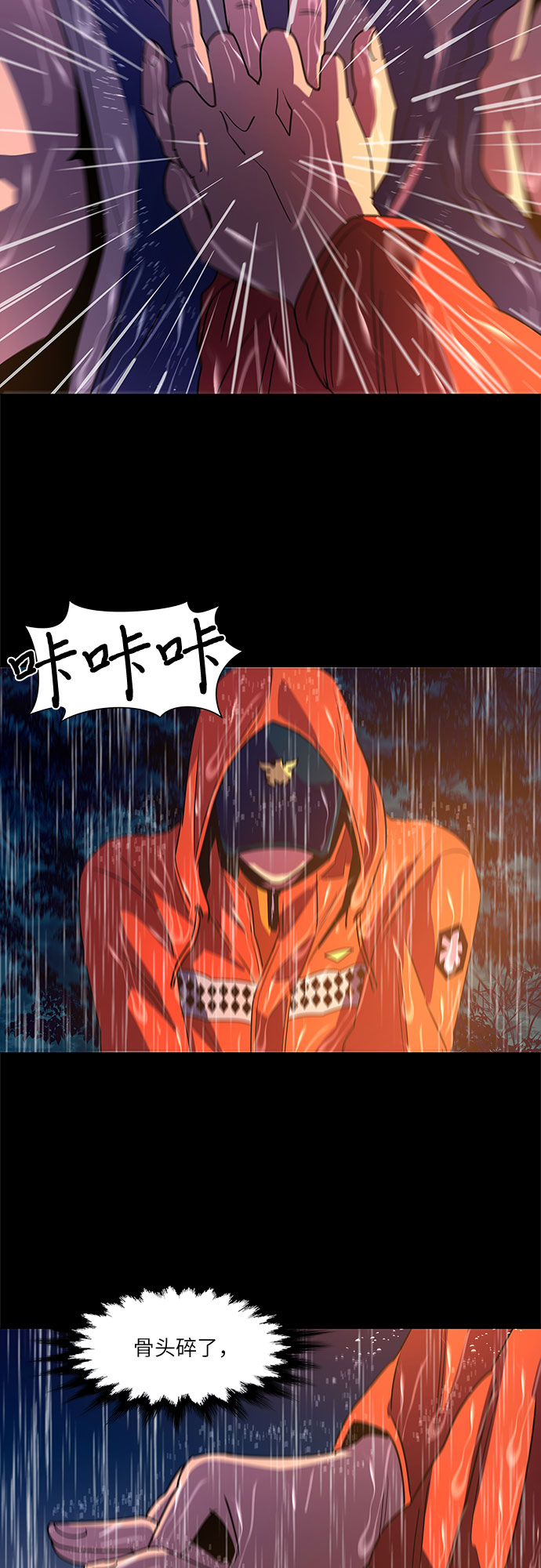 第81话 搜寻失踪人员（3）42