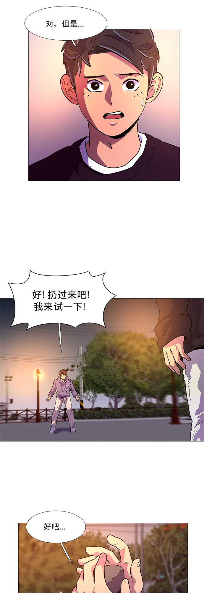 第104话 极度紧张状态，迟钝感（1）37