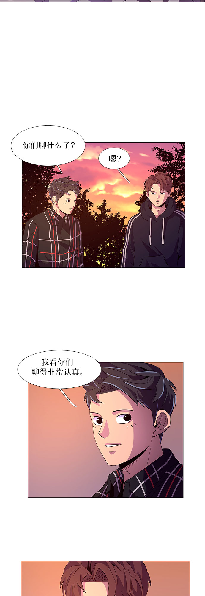 第48话 PTSD：裴宗谭（4）7