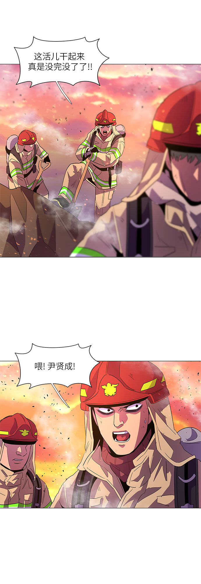 第67话 特殊火灾（5）34