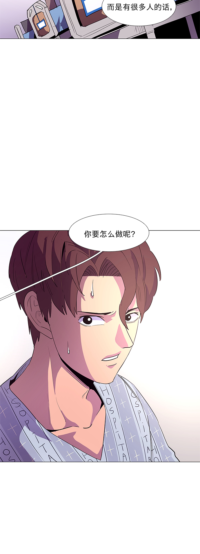 第36话 反省（2）12