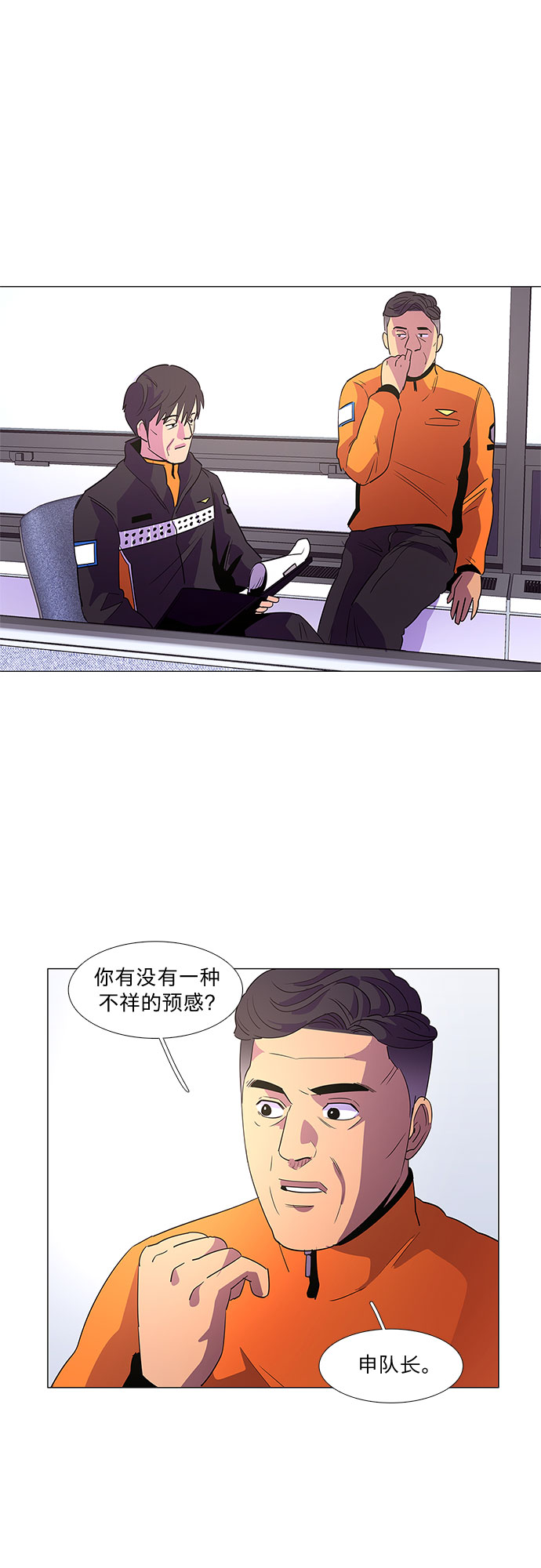 第57话 劫後余波（1）13