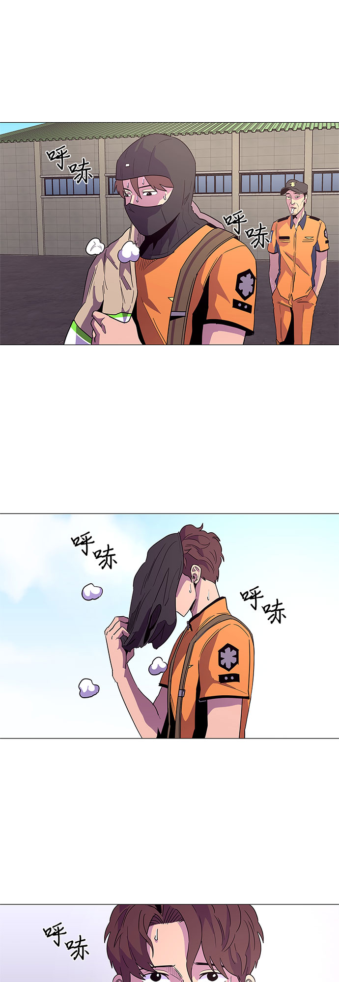 第29话 六个人13