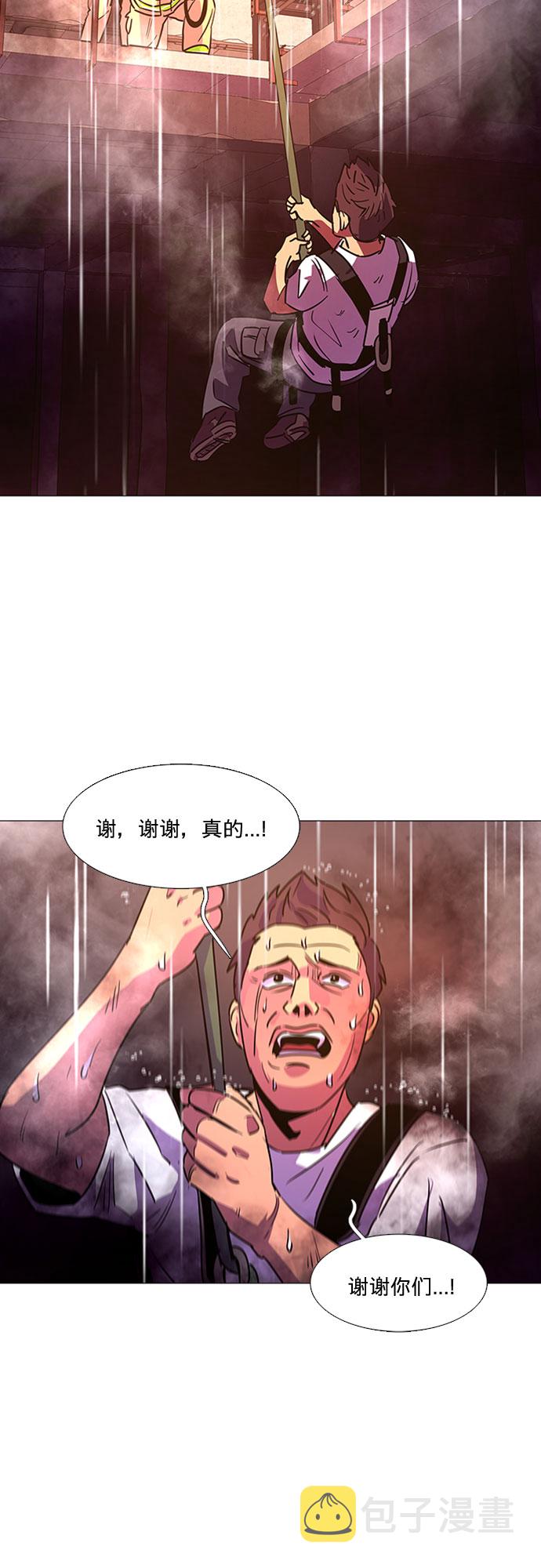 第96话 曦光救援队营救行动（5）55