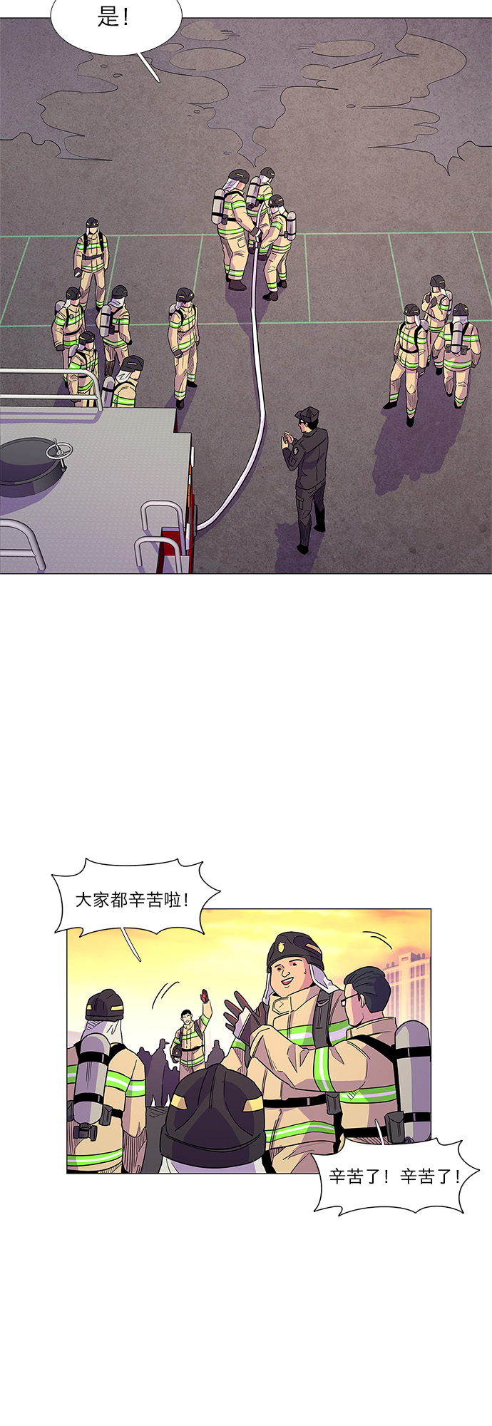 第6话 索降训练（3）13