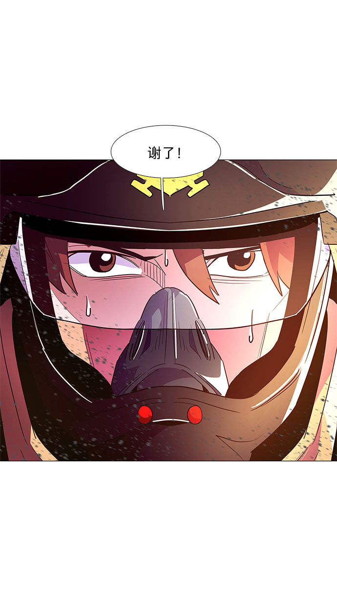 第32话 工业园发生火灾（3）37
