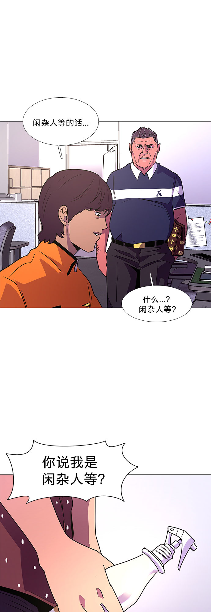 第87话 义勇消防队（3）40