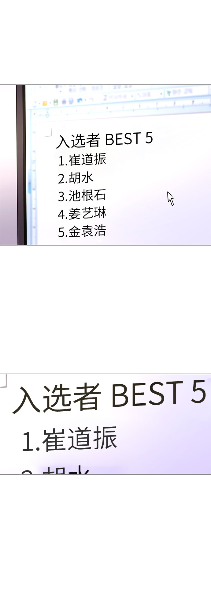 第111话 克服43