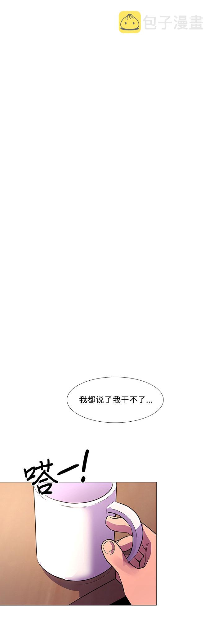 第110话 这不是那小子吗？35