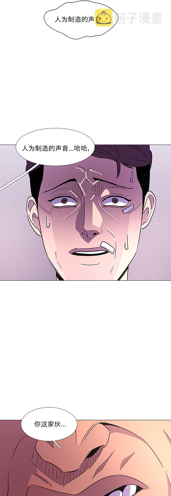 第74话 纪律委员会（7）43