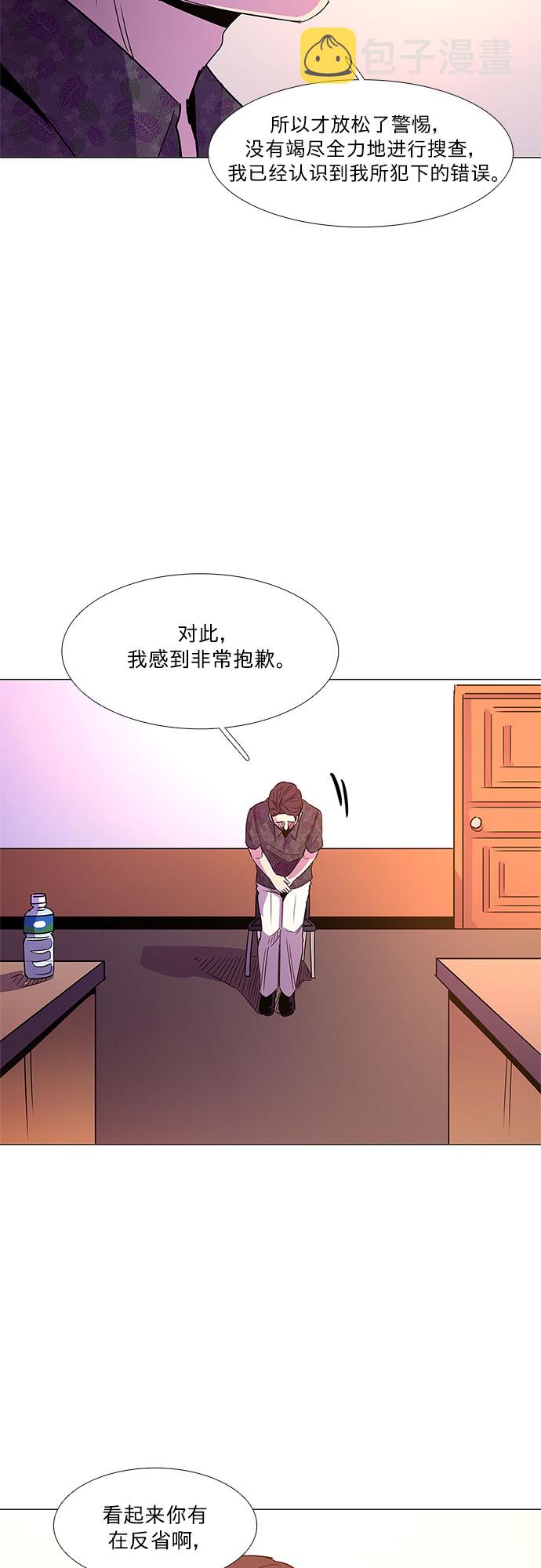 第72话 纪律委员会（5）34