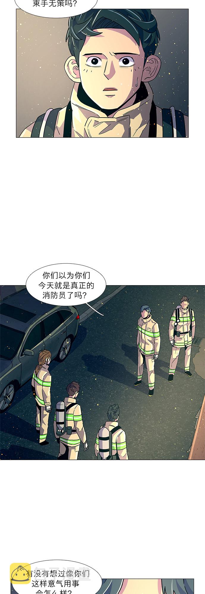 第12话 消防学校支援救火（5）13
