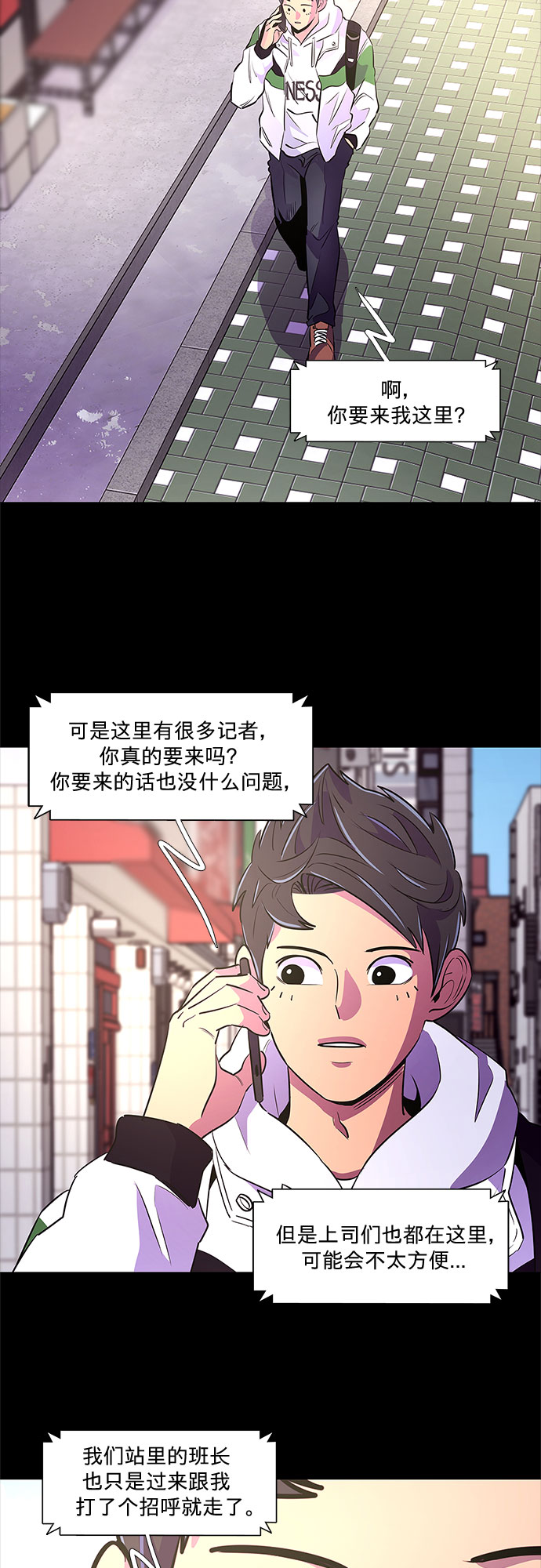 第111话 克服28