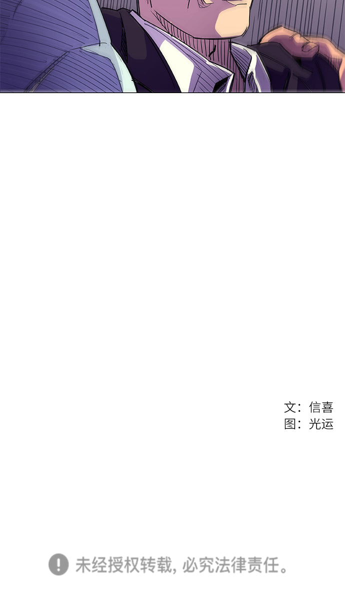 第1话 英雄59