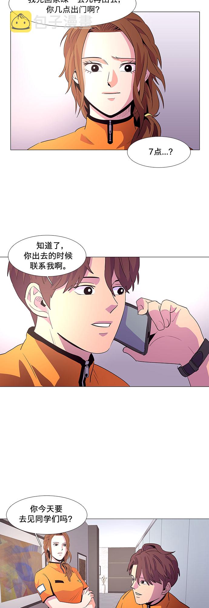 第42话 张炳基（1）26