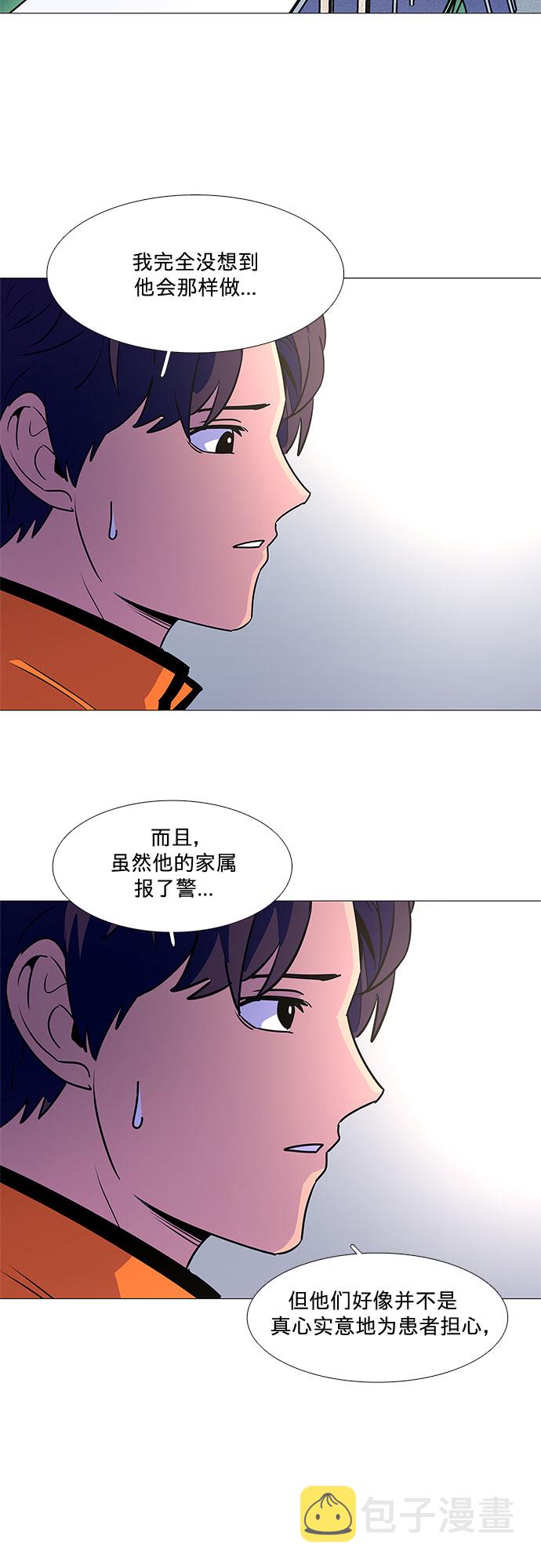 第84话 搜寻失踪人员（6）5