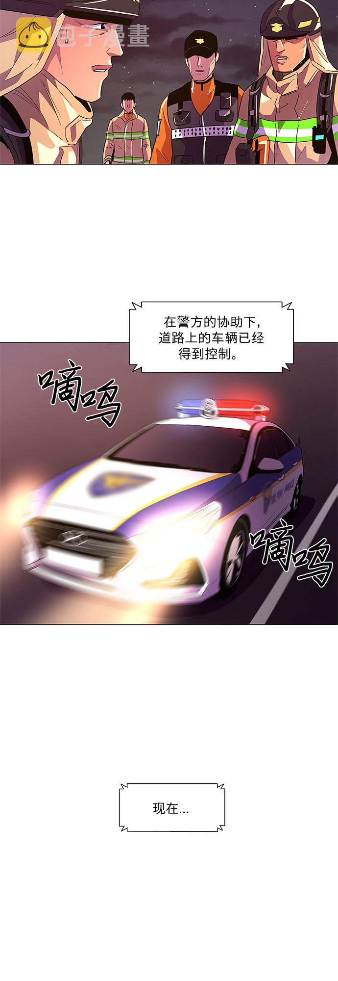 第56话 爵度山森林火灾（4）21
